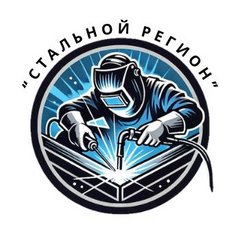 Склад металлопроката. Стальной регион. Стальной регион. Коды автомобильных номеров украины. Фасонная сталь.