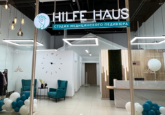 Сеть центров подологии Hilfe Haus