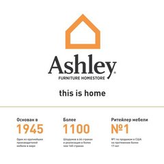 Ashley Furniture HomeStore Uzbekistan