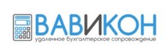 ВАВИКОН