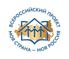 АНО Моя Страна