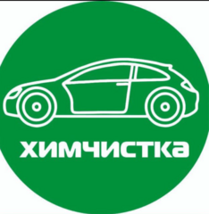 Авто Рай, детейлинг