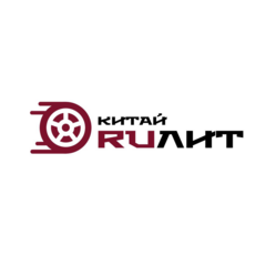 Китай Рулит