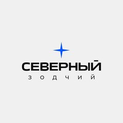 Северный Зодчий