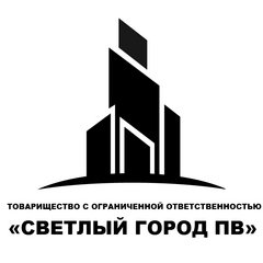 Светлый город ПВ