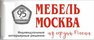 Мебель Москва