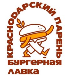 Алванджян Армен Араратович