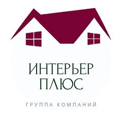 Интерьер Плюс