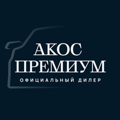 АКОС, Автомобильная Компания