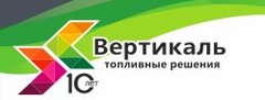 Вертикаль