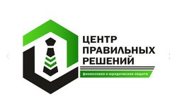 Центр правильных решений