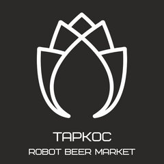 Таркос Beer Market | Магазин крафтового пива