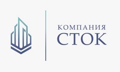 Компания СТОК