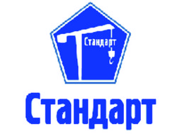 Стандарт