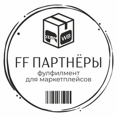 FF Партнеры