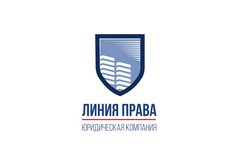 Линия Права