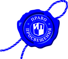 Право Просвещения