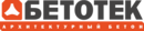 БЕТОТЕК