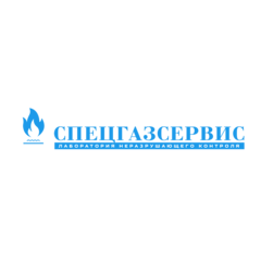 ЛНК СпецГазСервис