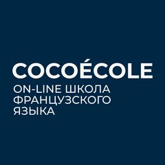 CocoÉcole