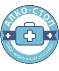 Алко-Стоп