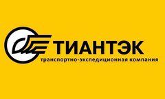 КОМПАНИЯ ТИАНТЭК