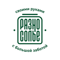 Разносолье