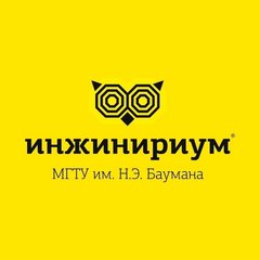 Инжинириум Иваново