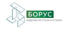 Борус изделия из стали и стекла