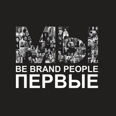 Be Brand People