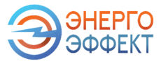 Энерго Эффект