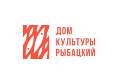 СПб ГБУ Дом культуры Рыбацкий