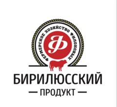 Бирилюсский Продукт
