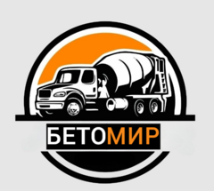 Бетомир