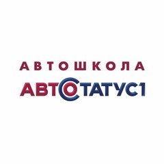 Автостатус 1