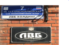ЛВБ-Холдинг
