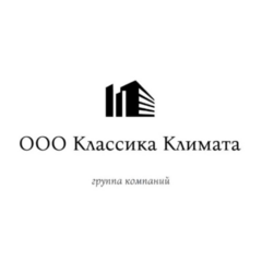 Классика Климата