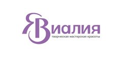 Явиалия