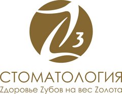 Стоматология Зед в Кубе