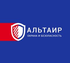 ЧОП Альтаир