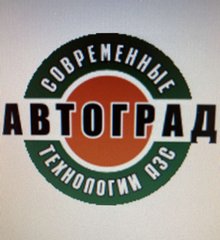 Автоград