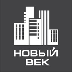 Строительная компания Новый век