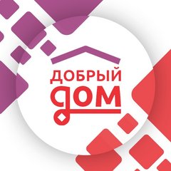 Добрый дом