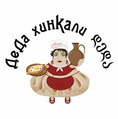 Куркума-2