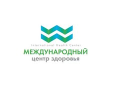 Международный Центр Здоровья.