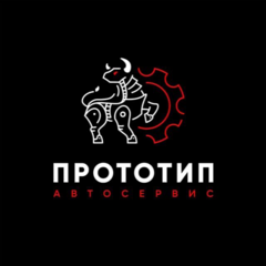 Прототип автосервис