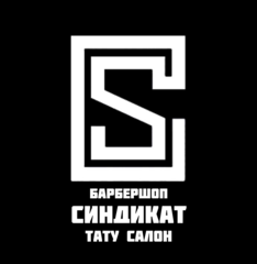 Барбершоп Синдикат
