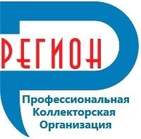 КОЛЛЕКТОРСКОЕ АГЕНТСТВО РЕГИОН