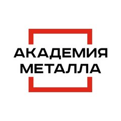 Производственная Компания Академия Металла