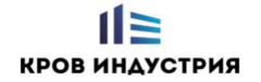 Кров Индустрия